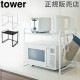 󥸾 ̥󥸥å tower  ¶ åǼ Ǽå ê  Żҥ YAMAZAKI å󻨲  