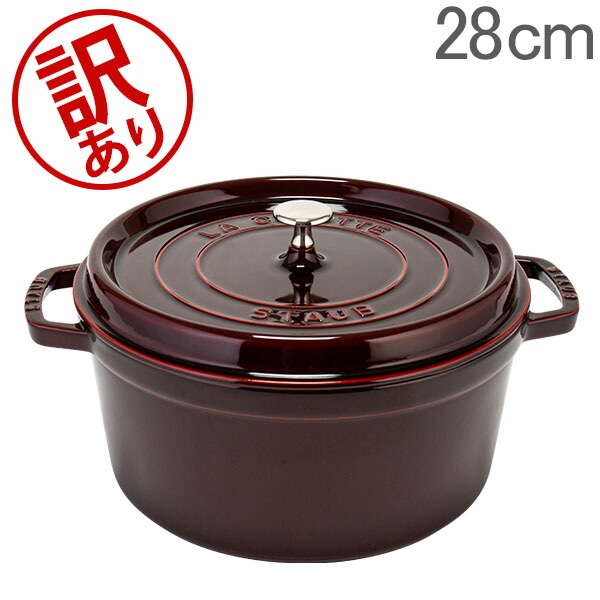 かしまし　ストウブ 赤 両手鍋 28cm箱、取扱説明書付き 鋳物 かしまし様専用 ストウブ 赤 両手鍋 28cm箱、取扱説明書付き 鋳物