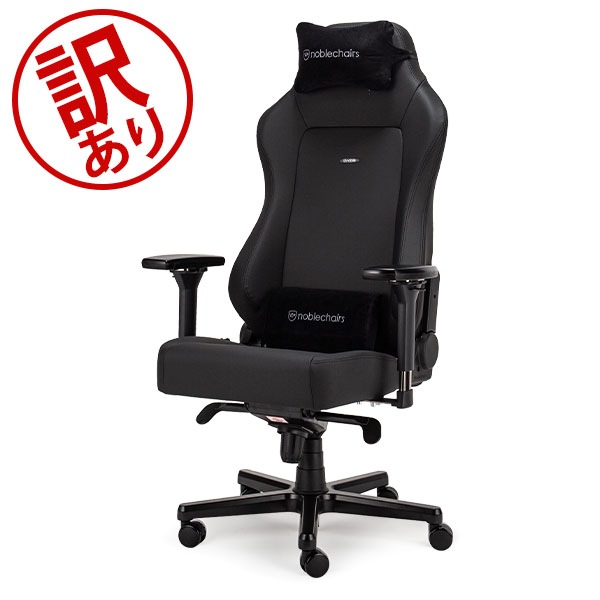 【軽トラック90分無料貸出サービス有】noblechairsゲーミングチェア noblechairs ゲーミングチェア｜ICON - WHITE EDITION｜NBL-ICN-PU-WED
