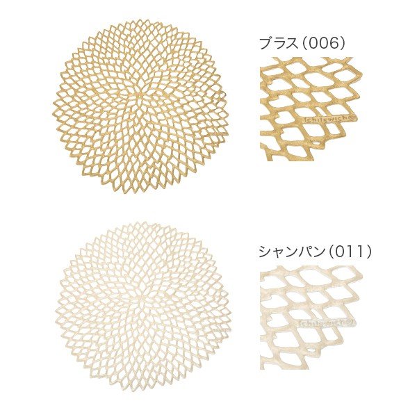 在庫限り チルウィッチ Chilewich ランチョンマット プレスド ダリア