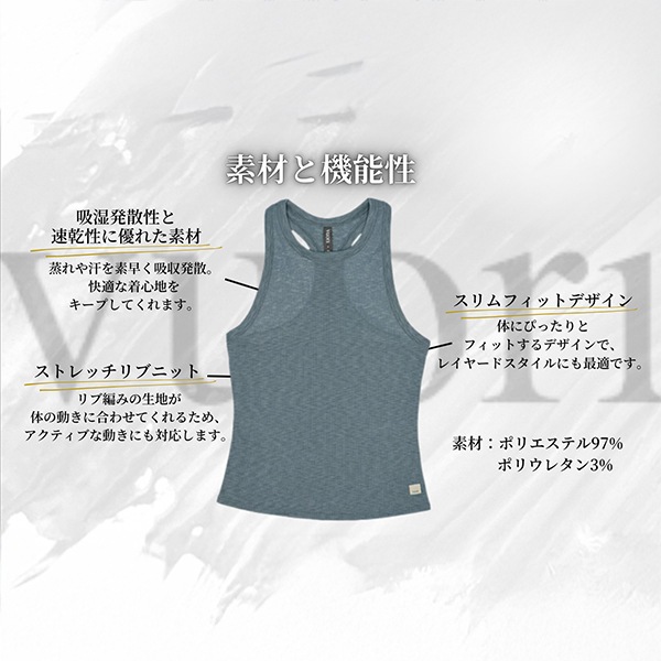 �֥��� ������ Vuori ���󥯥ȥå� ��ǥ����� ����饤���ϥ��ͥå����� VW1012 Sunrise High Neck Tank ���� �襬 ������ ���� USA ����ꥫ �ȥåץ� ����ʡ� �֥��� ��