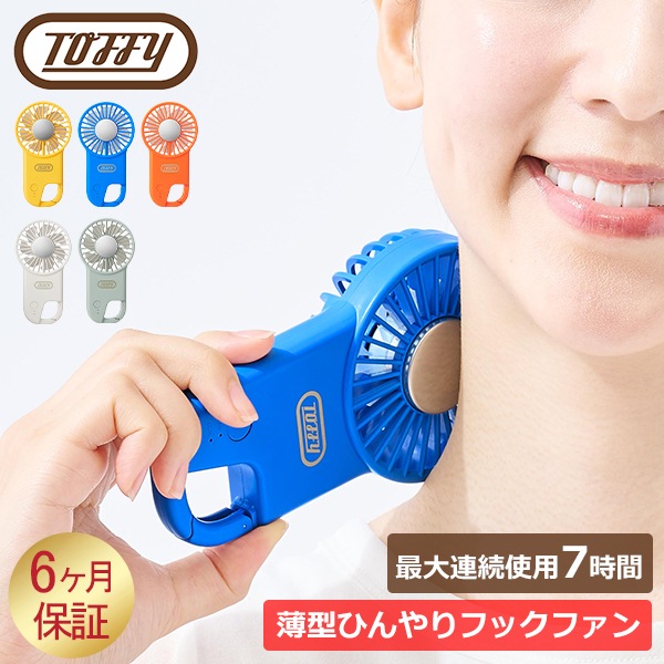 �ȥե��� Toffy �ϥ�ǥ��ե��� �����Ҥ���եå��ե��� ����Ϣ³����7���� HFN2 ���ӥե��� ���������� ���ե��� ���Х󤫤� ����� USB���� ������� �������٤� �����ȥɥ� ��