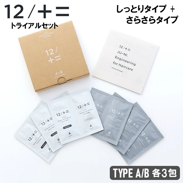 ���塼�� 12/JU-NI ��¼�и� Type-A/B �ȥ饤���륻�å� ��3�� ���äȤ꥿���� ���餵�饿���� 41091 ������ �إ����� ���� ���ͤ� ������ �ޤȤޤ� ���� �ڤ��� �佤 ���ߥλ�