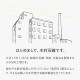 ���塼�� 12/JU-NI ��¼�и� Type-A/B �ȥ饤���륻�å� ��3�� ���äȤ꥿���� ���餵�饿���� 41091 ������ �إ����� ���� ���ͤ� ������ �ޤȤޤ� ���� �ڤ��� �佤 ���ߥλ�