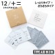���塼�� 12/JU-NI ��¼�и� Type-A/B �ȥ饤���륻�å� ��3�� ���äȤ꥿���� ���餵�饿���� 41091 ������ �إ����� ���� ���ͤ� ������ �ޤȤޤ� ���� �ڤ��� �佤 ���ߥλ�