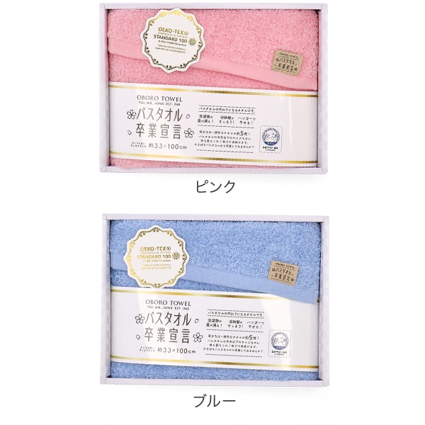 ���ܤ������� OBORO TOWEL �Х������� ´����� ���󥰥ե����������� �դ��� ȩ�ˤ䤵���� �����䤹�� ���� ι�� ���� ���ܤ��� �����Ȥ� �ۿ���ȴ�� Ϸ�ޥ�����᡼���� �ߥ˥ޥ�����