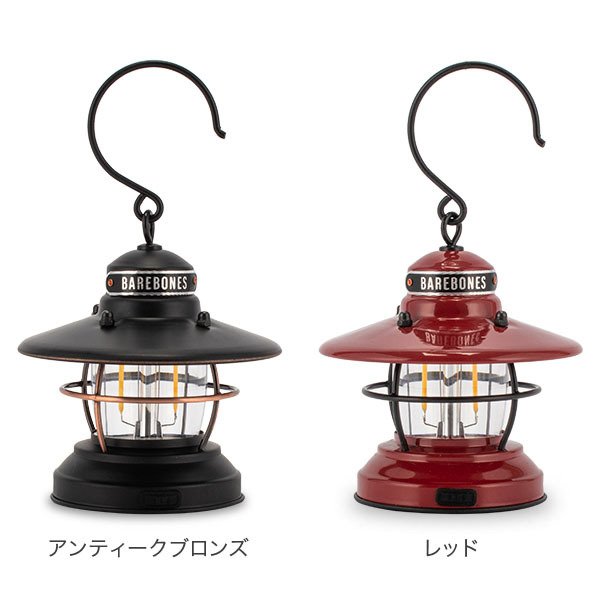 ٥ܡ 󥿥 Barebones ߥ˥󥿥 LED ñӼ ȥɥ  Mini Edison Lantern LIV-27 ٥ܡ󥺥ӥ BarebonesLiving Ƶ٤