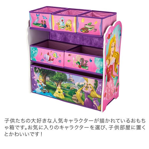 子供用おもちゃ箱・遊び台・収納箱セット 訳あり】 デルタ Delta おもちゃ箱 子供部屋 収納ボックス マルチビン