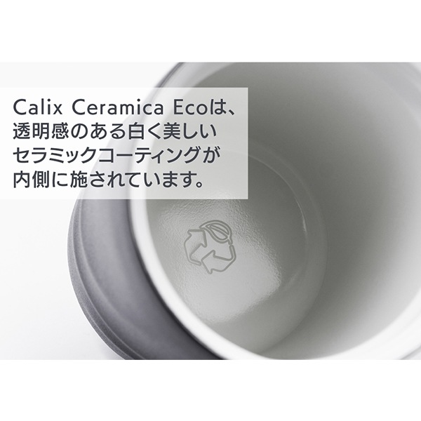 カリックス セラミカ エコ Calix Ceramica Eco セラミックサーモ