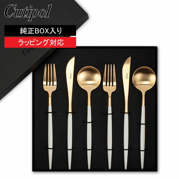 �����ݡ��� Cutipol ���� �ǥ��ʡ�6�����å� �ʥ��ա��ե��������ơ��֥륹�ס��� �ۥ磻�ȡߥ������ GOA White Ȣ�դ� �뺧�ˤ� �̲� ��