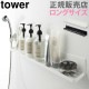 ޥͥåȥХ롼å  Ἴ å Ǽ tower  ¶ ê դ Х롼  Υȡ ץ  