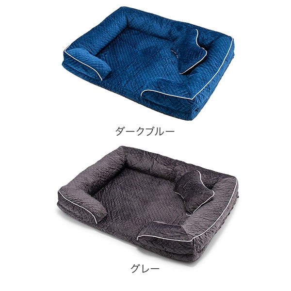 カウチ型ペットベッド ペット 中型犬 大型犬 猫 ペット用品 ふわふわ