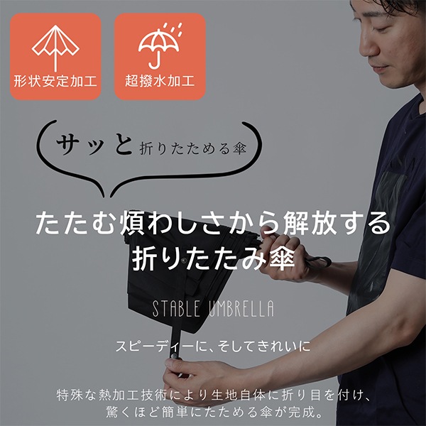 キザワ KIZAWA 折りたたみ傘 サッとたためる形状安定 超軽量195g 自動