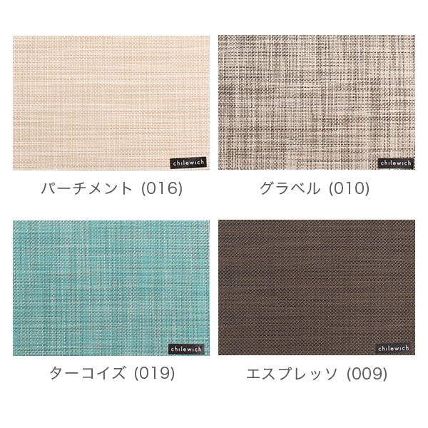 未使用Chilewich テーブルマット5枚セット 楽天市場】チルウィッチ ランチョンマット chilewich テーブル