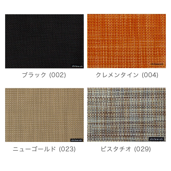 未使用レア チルウィッチ Pebble テーブルマット 4枚 チルウィッチ メタリックレース公式通販｜日本総代理店・メタロイ商