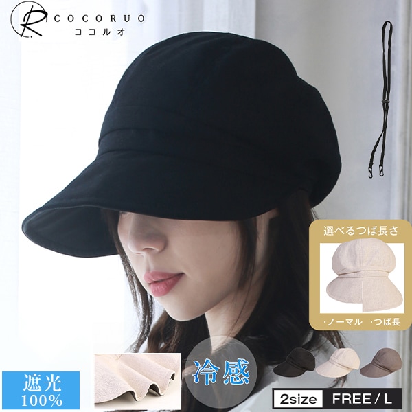 RRLキャスケット　Lサイズ 楽天市場】帽子 キャスケット 大きいサイズ ビッグサイズ 59cm