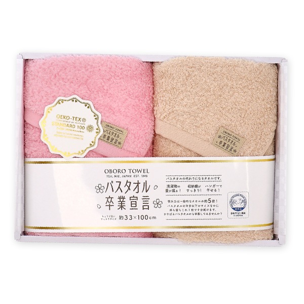���ܤ������� OBORO TOWEL �Х������� ´����� ���󥰥ե����������� 2�祻�å� �դ��� ȩ�ˤ䤵���� �����䤹�� ���� ι�� ���� ���ܤ��� �����Ȥ� �ۿ���ȴ�� Ϸ�ޥ�����᡼���� �ߥ˥ޥ����� ��