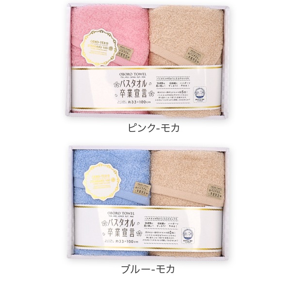 ���ܤ������� OBORO TOWEL �Х������� ´����� ���󥰥ե����������� 2�祻�å� �դ��� ȩ�ˤ䤵���� �����䤹�� ���� ι�� ���� ���ܤ��� �����Ȥ� �ۿ���ȴ�� Ϸ�ޥ�����᡼���� �ߥ˥ޥ����� ��