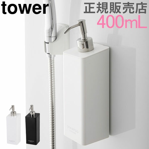 ǥڥ󥵡 ޥͥåȥġǥڥ󥵡 tower  ¶ ץݥ  Ϥ ХǼ ͤؤܥȥ   