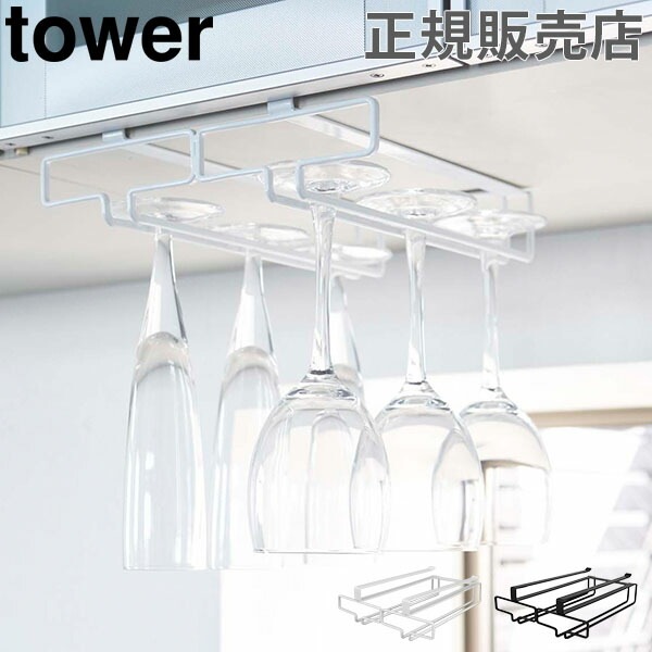 ��ê���磻�󥰥饹�ϥ󥬡� ���֥� ���饹������� tower ��� ����¶� �ߤ��ê ��å� �ۥ���� ���å��� ��Ǽ ���饹�ݤ� ������� ��