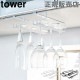 ��ê���磻�󥰥饹�ϥ󥬡� ���֥� ���饹������� tower ��� ����¶� �ߤ��ê ��å� �ۥ���� ���å��� ��Ǽ ���饹�ݤ� ������� ��