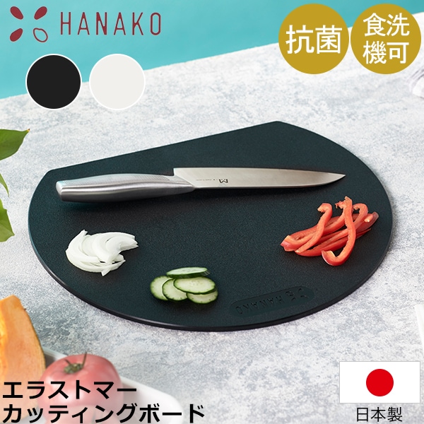 超ロングまな板 　無垢板使用1000×220×30mmアナゴ　ウナギ まるいまな板 チャコールグレー〈S/25cm〉 | 貝印公式オンライン