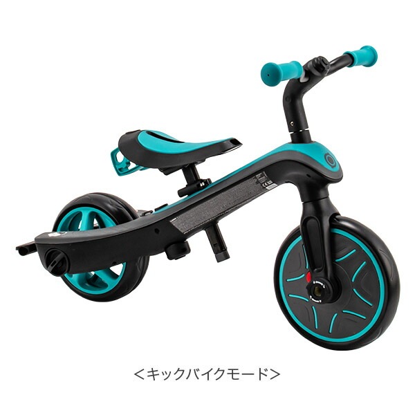 訳あり】グロッバー Globber エクスプローラー トライク 4in1 三輪車