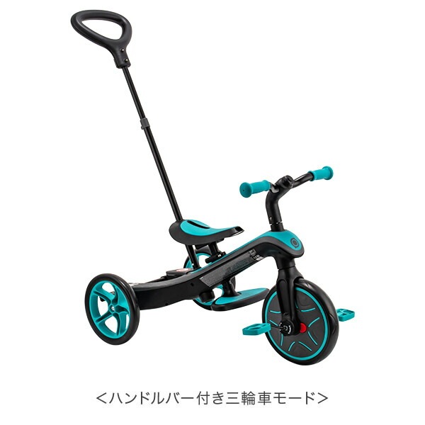 訳あり】グロッバー Globber エクスプローラー トライク 4in1