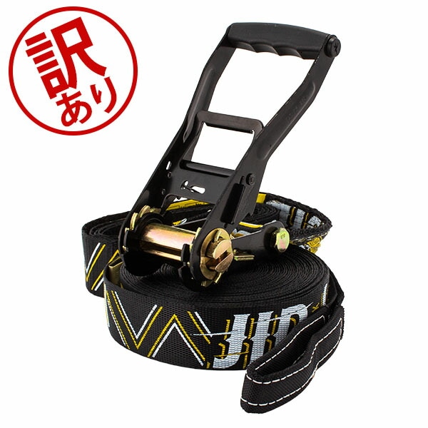 Gibbon [ ギボン ] JIB LINE X13 ジブラインX13 ブラック 13850 スラックライン 訳あり】 Gibbon ギボン JIB LINE X13 ジブラインX13 ブラック 13850