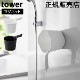 �ޥ��ͥåȼꤪ�� ��� ����¶� tower ��1.5L �ۥ磻�� �֥�å� 3607 3608 ������꡼�� yamazaki