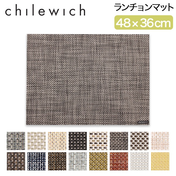 チルウィッチ Chilewich ランチョンマット 48 × 36cm バスケット