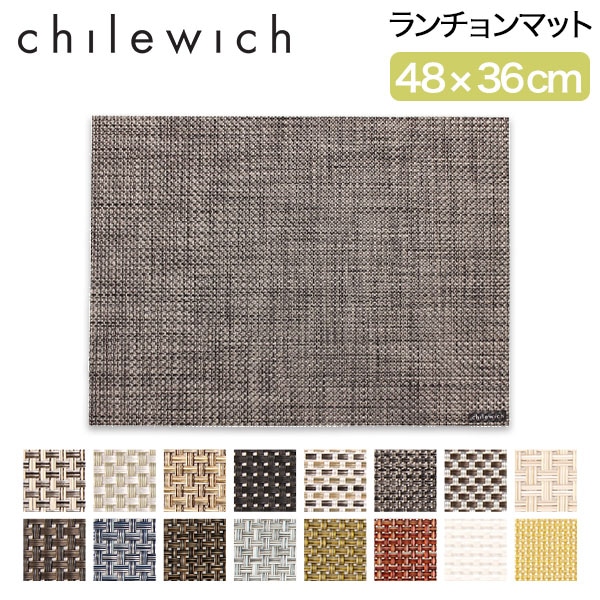 륦å Chilewich ޥå 48  36cm Хåȥ Basketweave 쥯󥰥 100110 ޯ ץ쥤ޥå