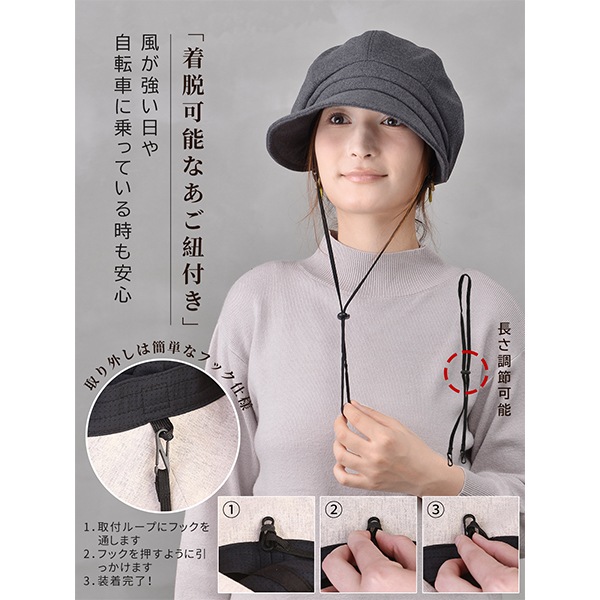 帽子 レディース 完全遮光 秋冬キャスケット 起毛素材 遮光100% UV