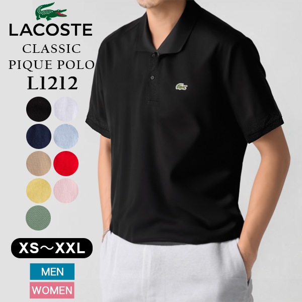 �饳���� Lacoste �ݥ������ Ⱦµ ������XS��XXL ���饷�å��ԥ� �ݥ� L1212 SPORTSWEAR SHORT SLEEVE CLASSIC PIQUE POLO ��� ��ǥ����� ����� ���ݡ��� ����ץ� ������� ��