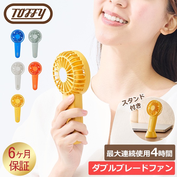 �ȥե��� Toffy �ϥ�ǥ��ե��� ���֥�֥졼�ɥե��� ����Ϣ³����4���� ��������դ� HFN4 ���ӥե��� ���������� ���ե��� ������ɥե��� ��������դ� ����� USB���� ������� �������٤� �����ȥɥ� ��
