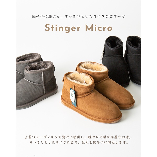 ���ߥ塼 EMU Stinger Micro ���ƥ��󥬡� �ޥ����� �֡��� ���� �ࡼ�ȥ�֡��� ���硼�ȥ֡��� ��ǥ����� �ե��å���� �����䤹�� ���ä��� ������ Ĺ���Ȥ��� �֡��� �� W10937 ��