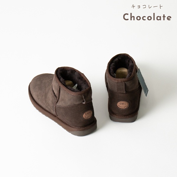 ���ߥ塼 EMU Stinger Micro ���ƥ��󥬡� �ޥ����� �֡��� ���� �ࡼ�ȥ�֡��� ���硼�ȥ֡��� ��ǥ����� �ե��å���� �����䤹�� ���ä��� ������ Ĺ���Ȥ��� �֡��� �� W10937 ��