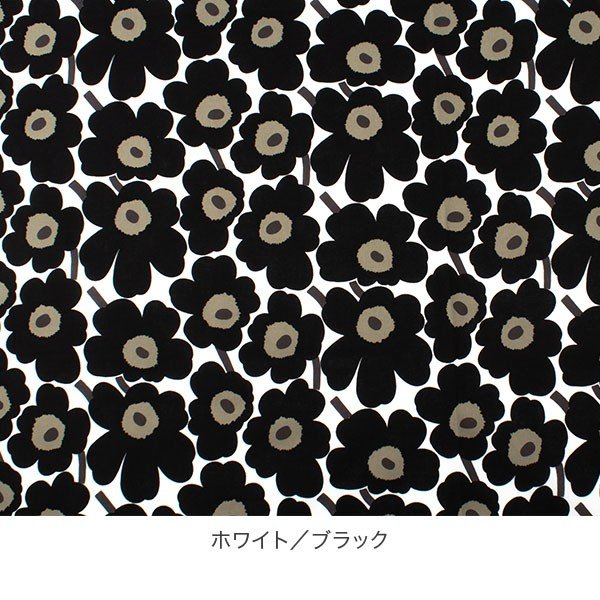 マリメッコ Marimekko ファブリック 生地 600cm単位 切り売り 切売り