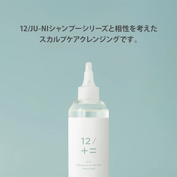���塼�� 12/JU-NI ��¼�и� ������ץ�������󥸥� 250ml 41174 ������ �إ����� ���� ���ͤ� ������ �ޤȤޤ� ���� �ڤ��� �佤 ���ߥλ� ��