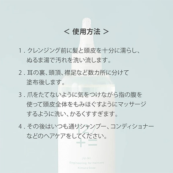���塼�� 12/JU-NI ��¼�и� ������ץ�������󥸥� 250ml 41174 ������ �إ����� ���� ���ͤ� ������ �ޤȤޤ� ���� �ڤ��� �佤 ���ߥλ� ��