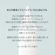 ���塼�� 12/JU-NI ��¼�и� ������ץ�������󥸥� 250ml 41174 ������ �إ����� ���� ���ͤ� ������ �ޤȤޤ� ���� �ڤ��� �佤 ���ߥλ� ��