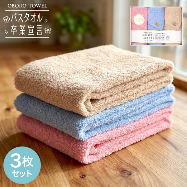 ���ܤ������� OBORO TOWEL �Х������� ´����� ���󥰥ե����������� 3�祻�å� �դ��� ȩ�ˤ䤵���� �����䤹�� ���� ι�� ���� ���ܤ��� �����Ȥ� �ۿ���ȴ�� Ϸ�ޥ�����᡼���� �ߥ˥ޥ����� ��