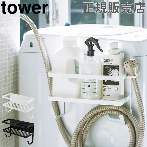 ۡۥդޥͥåȥå  Ǽ tower  ¶ ɥ꡼å å ֤    