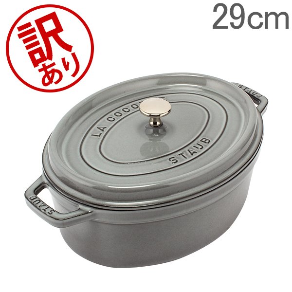staub】ストウブ ピコ・ココット オーバル 29cm グレー