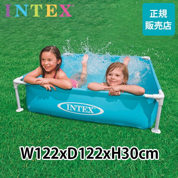 インテックス Intex ミニフレームプール 122 × 122 × 30cm 57173NP/EP 