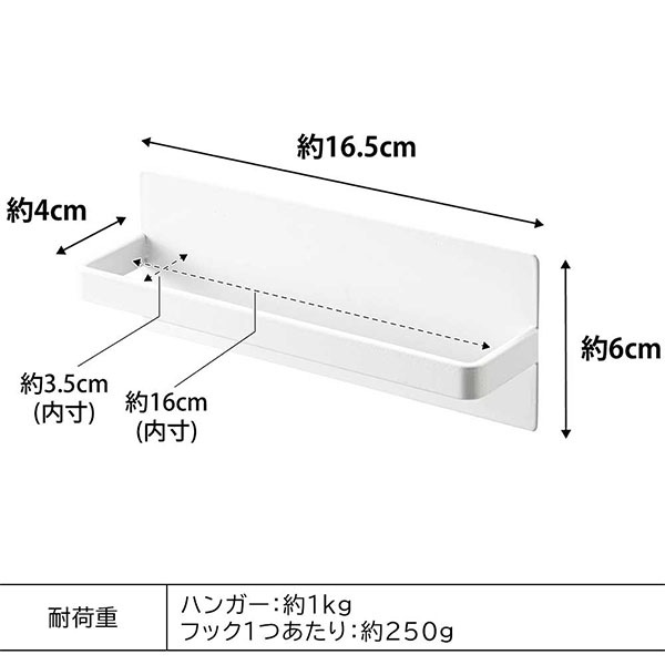 夏休み値下げ　ネイタルデザイン　マグネットハンガー Amazon｜【monoKOZZ】マグネット式 アンブレラハンガー太200mm