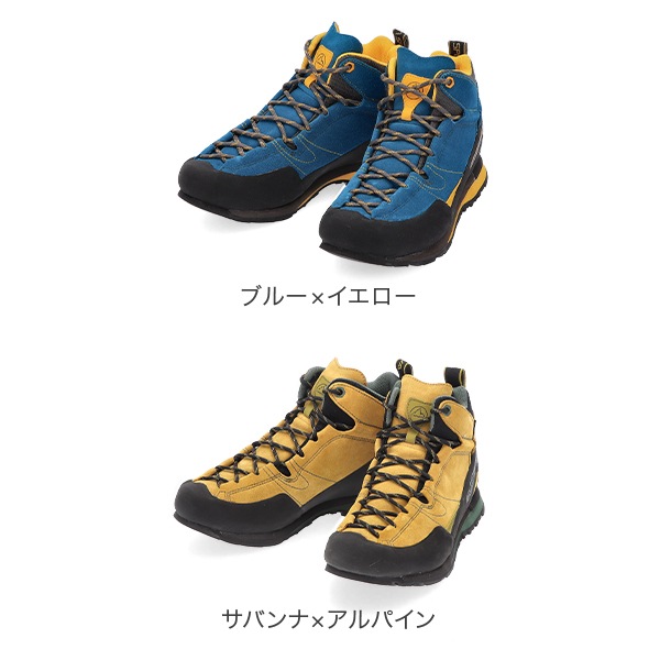 LA SPORTIVA スポルティバ BOULDER X MID GTX 27cm 登山 靴 ブーツ シューズ アウトドア 楽天市場】【即納】スポルティバ ボルダーX MID GTX blue/yellow