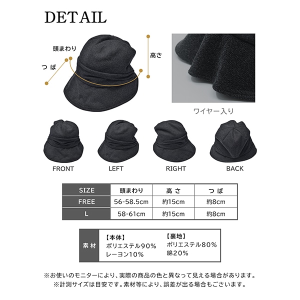 帽子 レディース 完全遮光 秋冬キャスケット 遮光100% UVカット 防寒
