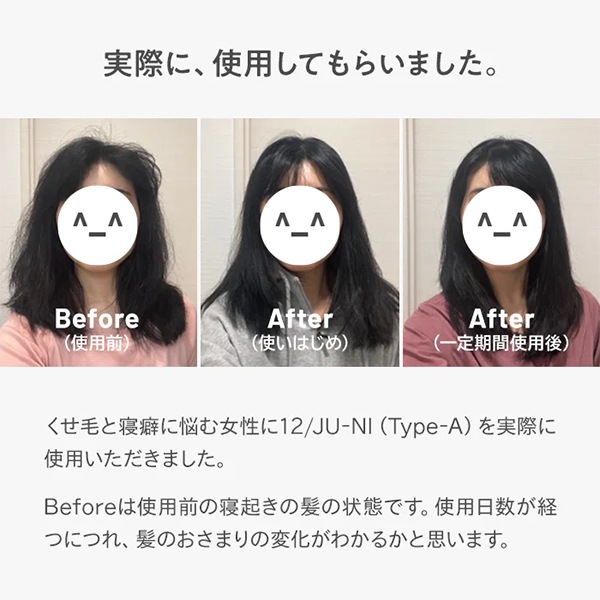 ���塼�� 12/JU-NI ��¼�и� �ȥ饤���륻�å�MIX Type-A/B �����ס� ����ǥ�����ʡ� ��2�� �إ��ߥ륯 ������ץ�������󥸥� 1�� 41230 ������ �إ����� ���� ���ͤ� ������ ���� �ڤ��� �佤 ���ߥλ�
