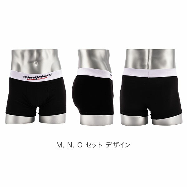 在庫限り ディーゼル DIESEL ボクサーパンツ 3枚セット メンズ 下着